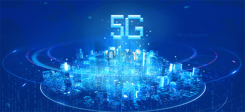 5G技术在边缘计算网关中能解决哪些痛点