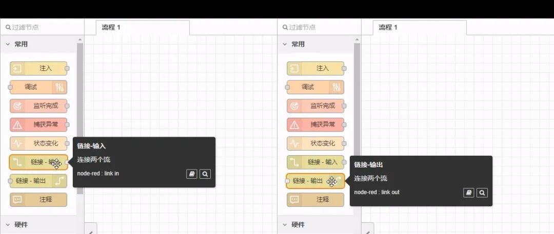 06.链接和注释节点