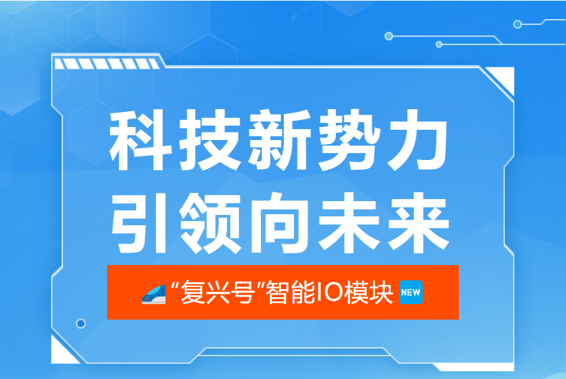 【新品预告】ET1010