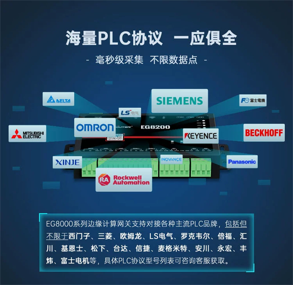 eg8200-04.jpg