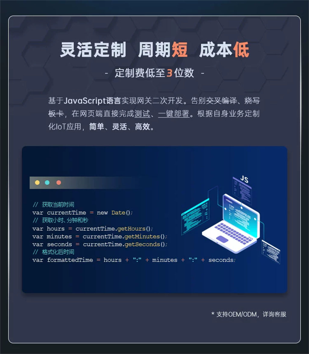 eg8200-12.jpg