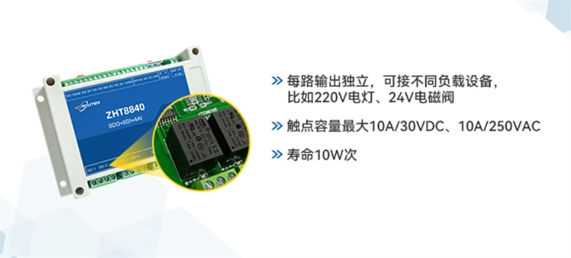 2021年全球物联网公司排名盘点(图2)