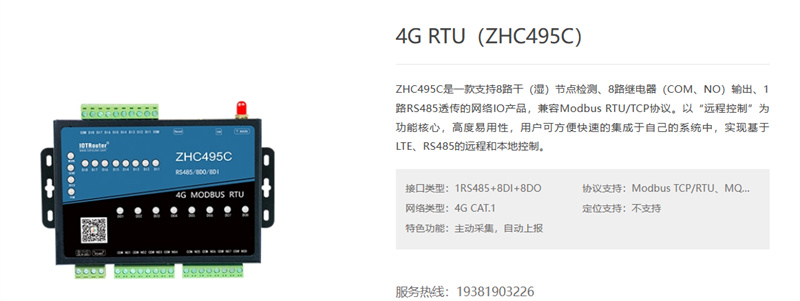 串口