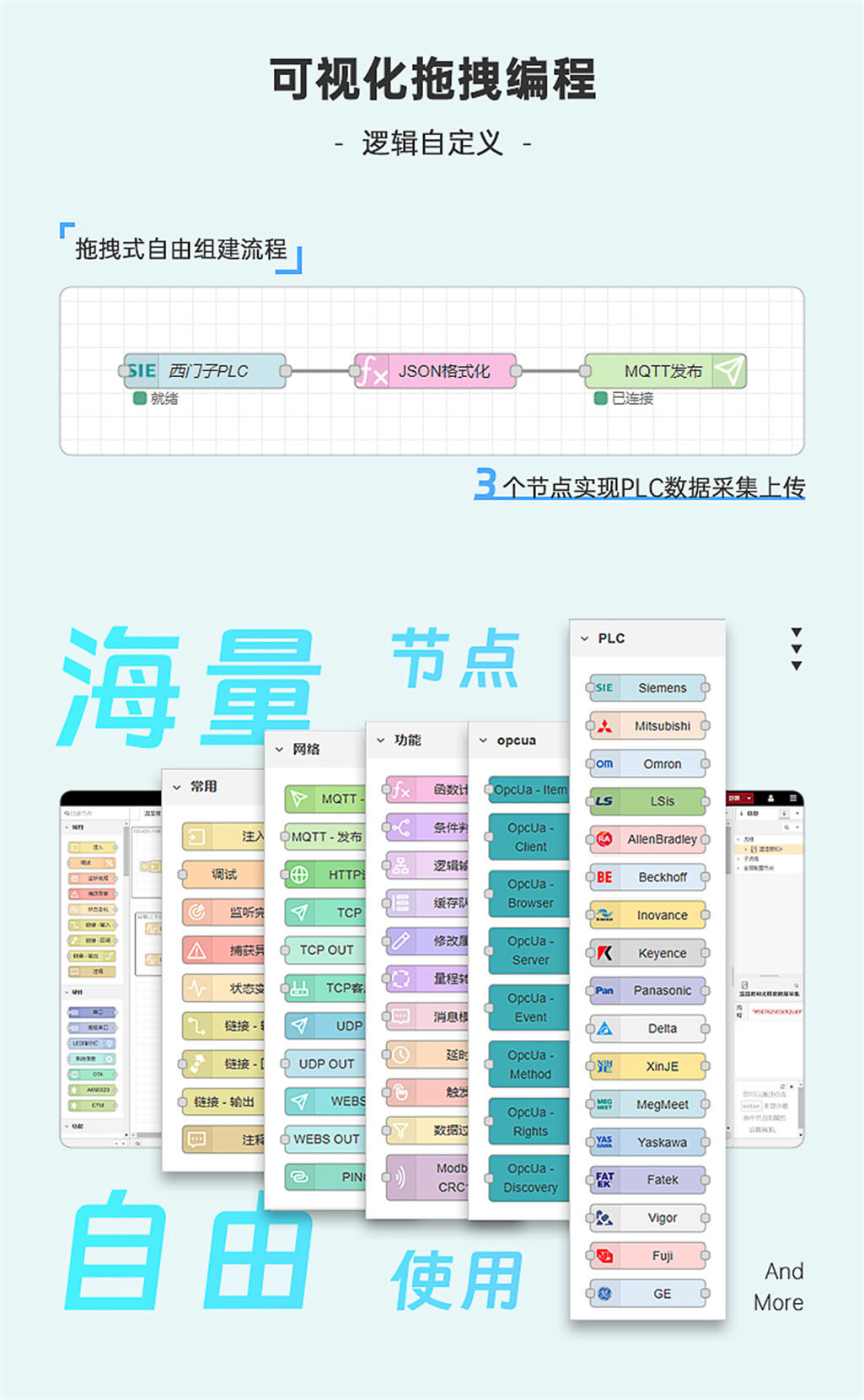 EG8200mini详情页---White_10.jpg
