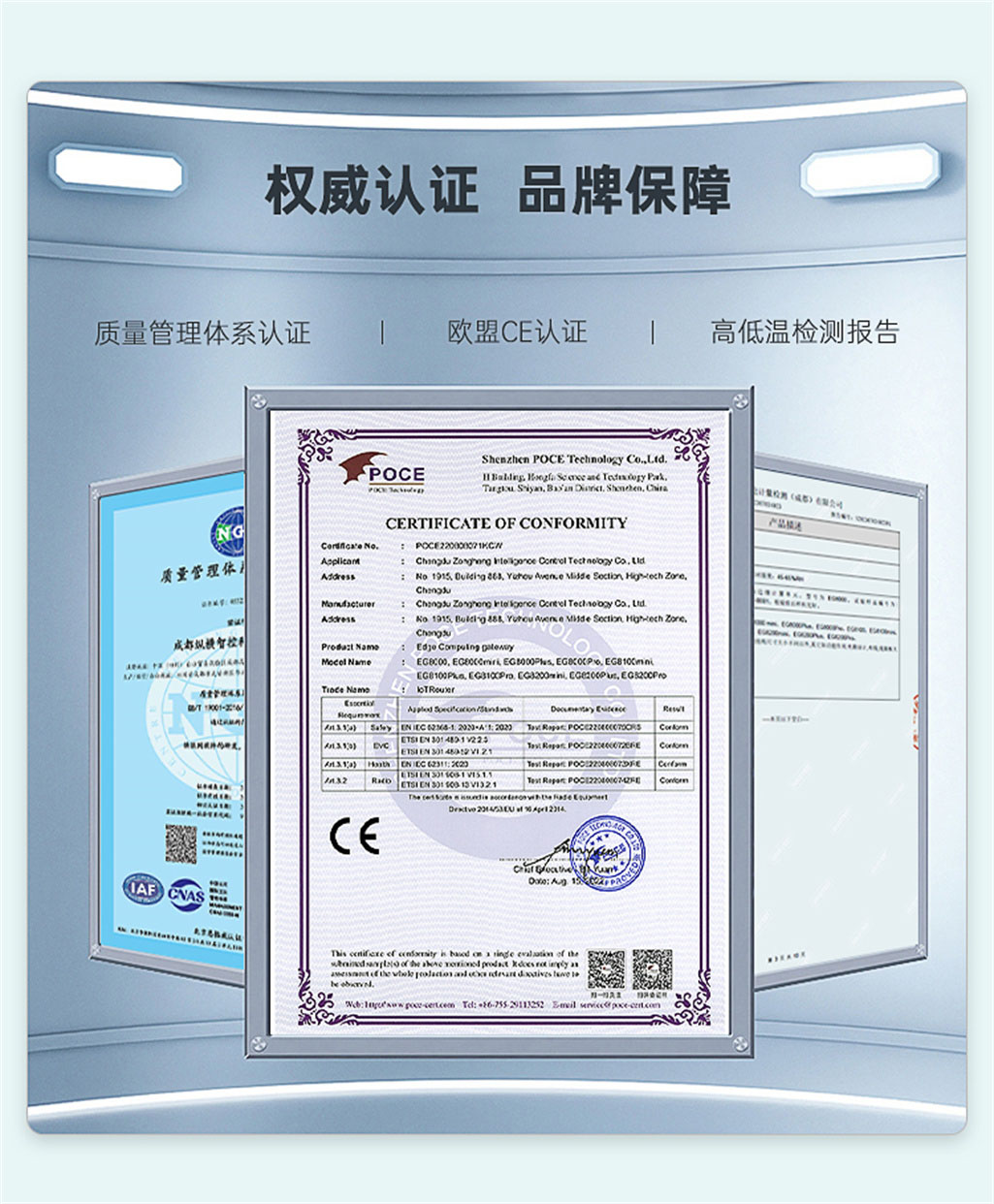 EG8200mini详情页---White_14.jpg