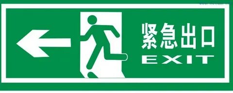 物联网安全