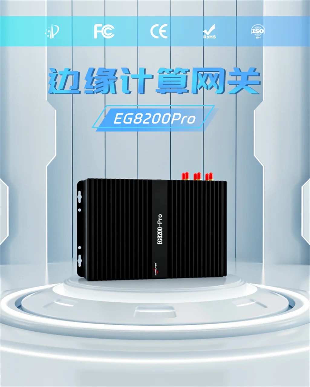 EG8200Pro01.jpg