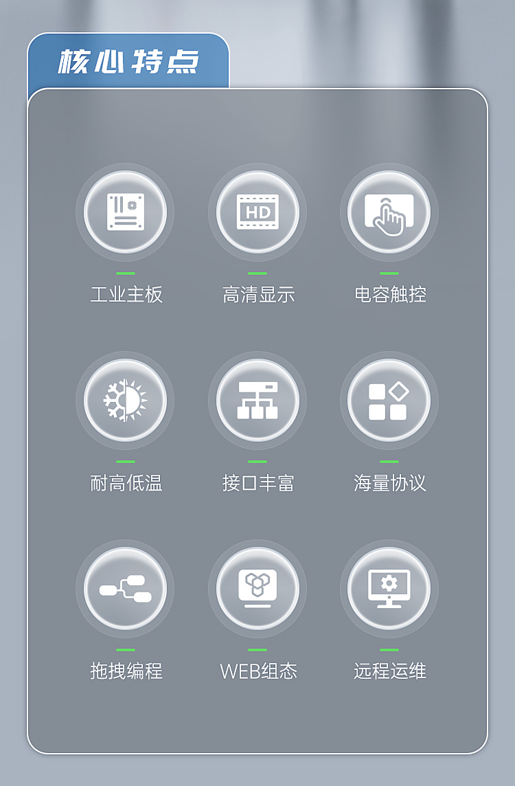 EV8010(图2)