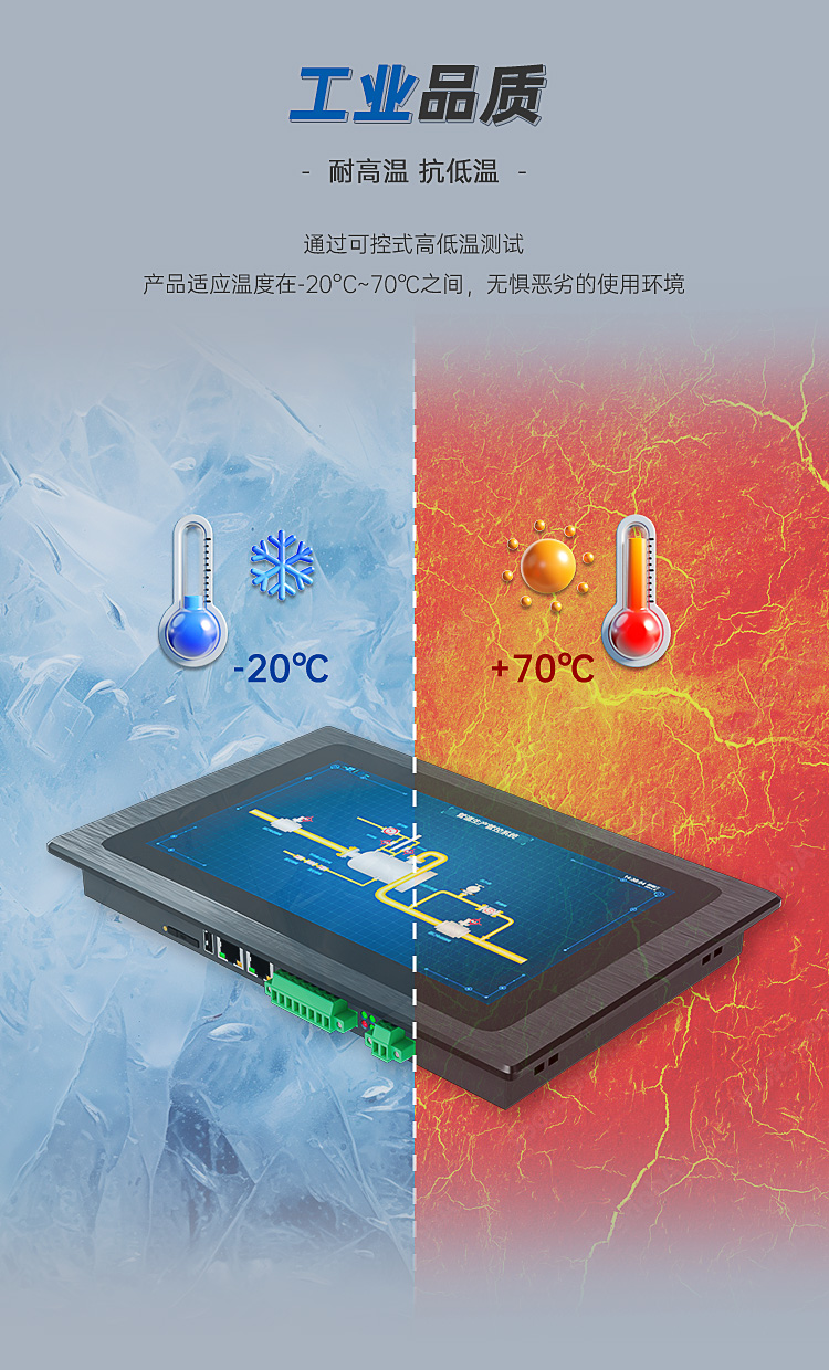 EV8010(图5)