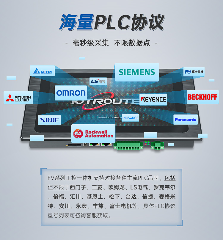 EV8010(图9)