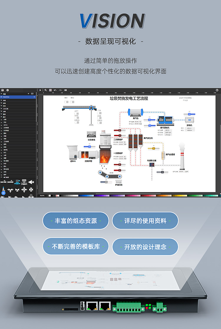 EV8010(图7)