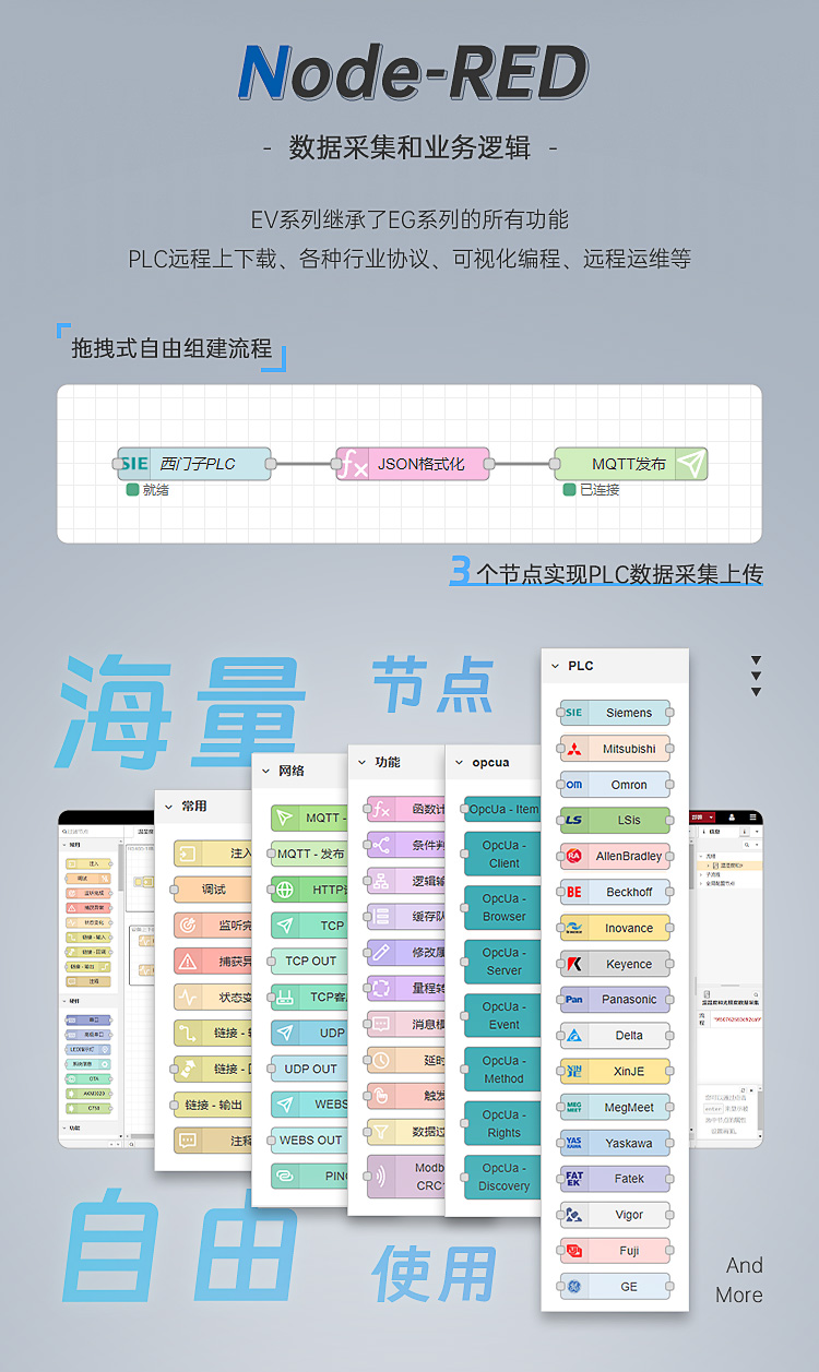 EV8010(图8)