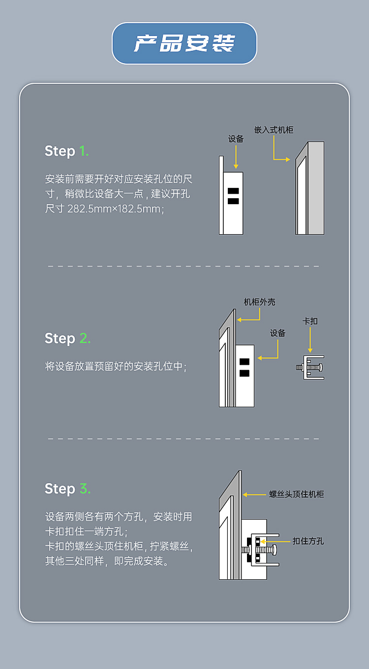 EV8010(图17)