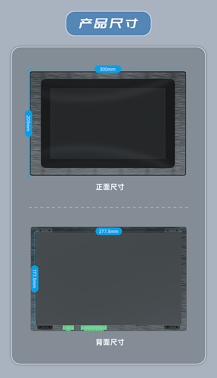 EV8010(图16)