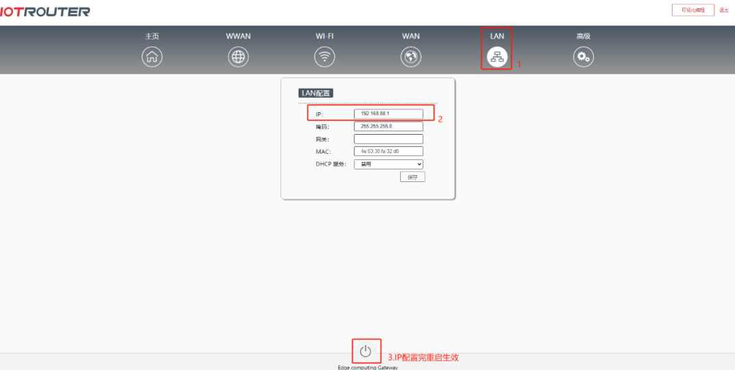 【功能介绍】通过EG系列边缘计算网关进行PLC程序远程上下载