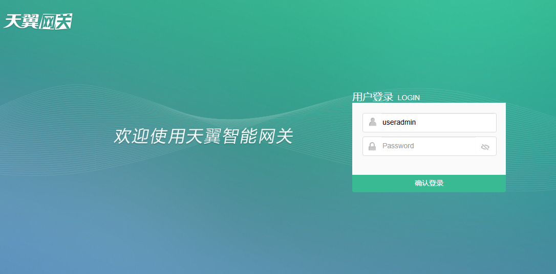 tplogin路由器登录入口在哪里-tplink路由器设置网址